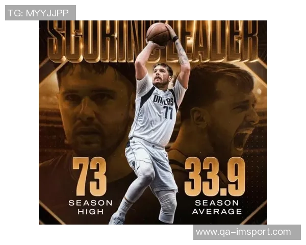 赛季至今得分榜揭晓东契奇领跑字母哥与SGA紧随其后并列第二